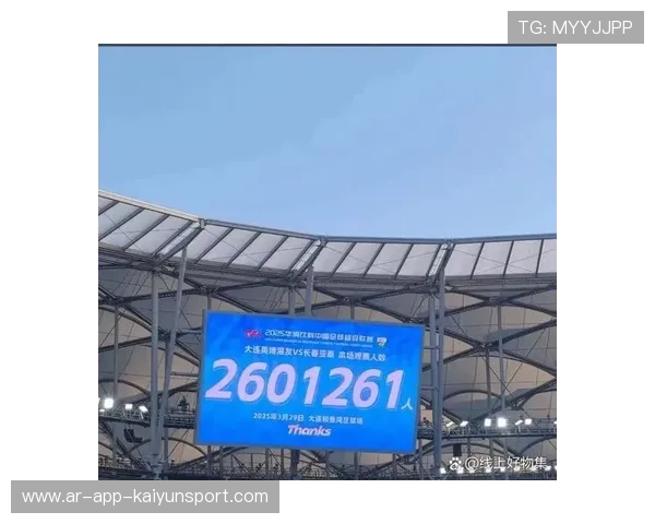 球衣联名营销拉动票房与周边销售