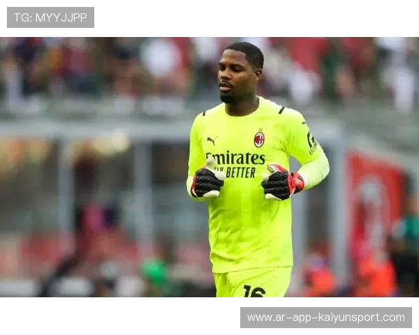 AC米兰门将迈尼昂状态火热，拜仁切尔西尤文有意免签。，ac米兰 门将绝杀