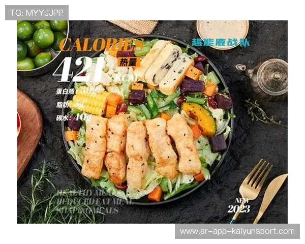 [战队名]战队食堂：为了大脑供氧，午餐竟然只吃这种特制沙拉