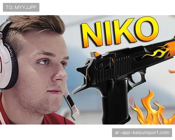 NiKo急停爆头依旧教科书